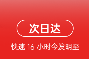 九江庐山航空货运航空货运 航空货运