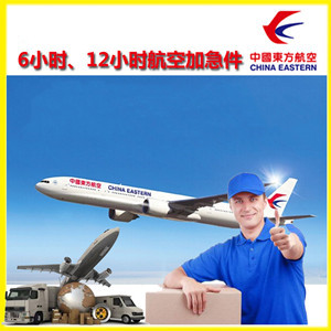 九江庐山航空货运公司谈空运的四大作用是什么
